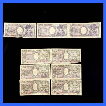 ONE PIECE BASE SHOP 베리 꼬리표 9개