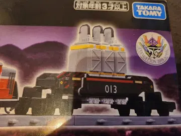 에반게리온 프라레일 시키 880형 (B2) 대물차