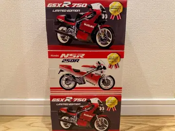 레드바론 세계 명차 시리즈 3개 세트 NSR250R GSXR750