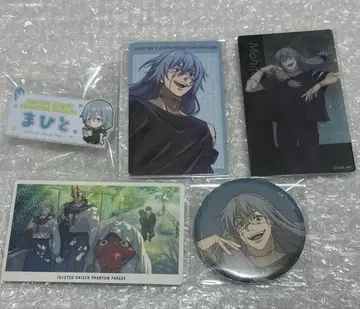 주술회전 마히토 애니메이션전 캔뱃지 팬파레 환영야행 카드