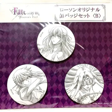 극장판 Fate 로손 한정판 캔뱃지 세트 B 라스트
