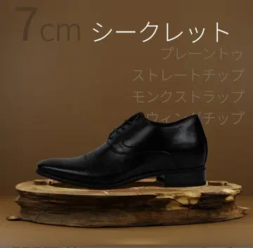 HAVILAH MODE 키높이 신발 가죽 신발