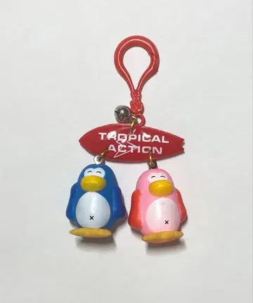 파피푸 펭귄즈 키링 쇼와 레트로 펭귄 tropicalAction