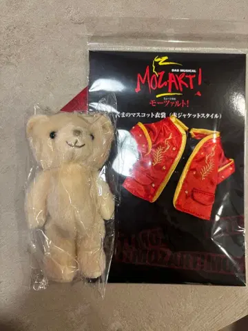 모차르트! 곰 마스코트 쿄모토 타이카 후루카와 유다이