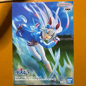 BANPRESTO 타마모 크로스 피규어