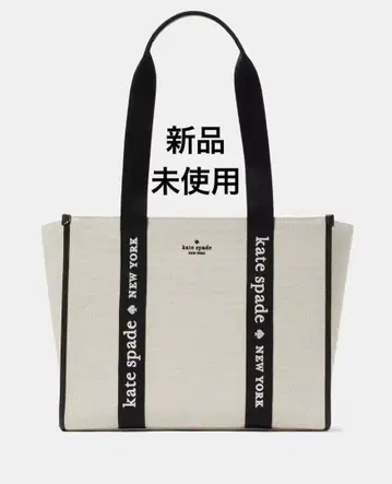 케이트 스페이드 킵 캔버스 라지 토트