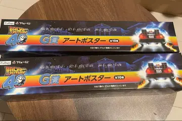 백 투 더 퓨처 40th 1번 복권 포스터 세트