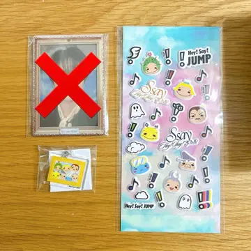 Hey! Say! JUMP 혜택 씰 키링