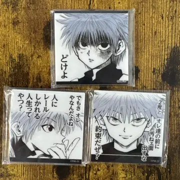 토카시 요시히로전 헌터헌터 키루아 아크릴 마그넷 컬렉션 모음