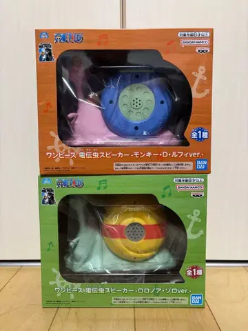 원피스 전전충 스피커 피규어 루피 조로 2개 세트!