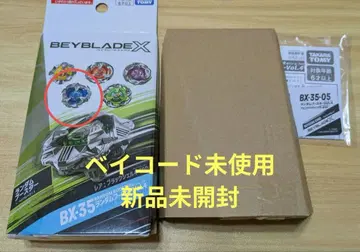 피닉스 윙 5-80H 베이블레이드 X 베이코드 미사용