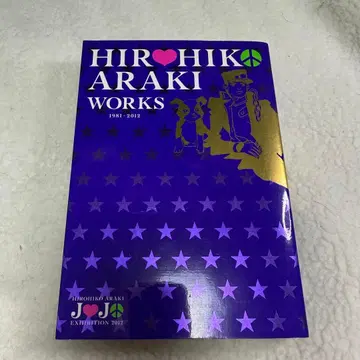 아라키 히로히코 HIROHIKO ARAKI WORKS 죠죠전