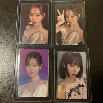 aespa 윈터 potd VR 드링크 혜택 트레이딩 카드