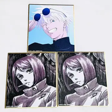 주술회전전 색지 고죠 이에이리