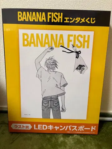 BANANA FISH LED 캔버스 보드 라스트상