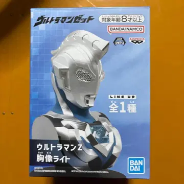 울트라맨 Z 흉상 라이트 피규어