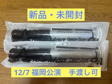 돔 투어 2025-2026 응원봉 2개 세트