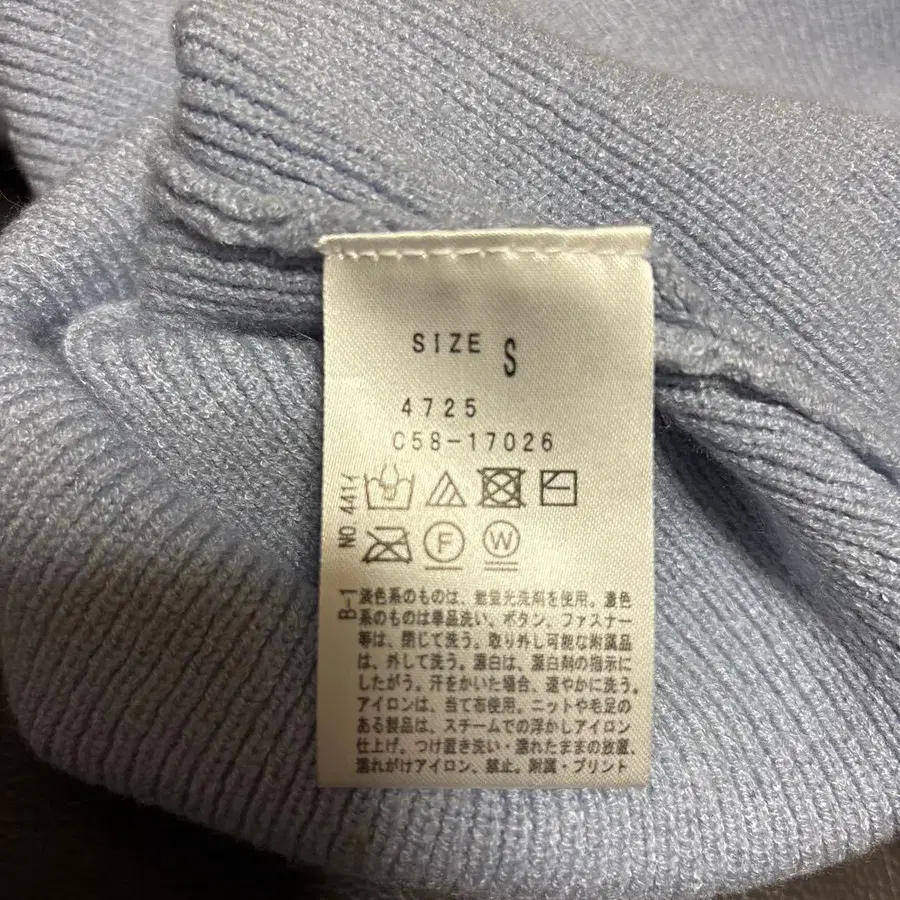 8번째 상품 이미지