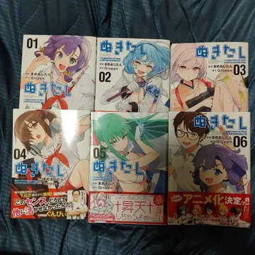 누키타시 전권 세트 (1~6권)