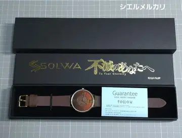 불멸의 당신에게 후시와 함께 떠나는 손목시계