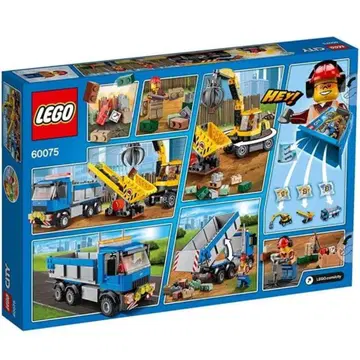 LEGO 레고 60075 파워 굴착기와 트럭