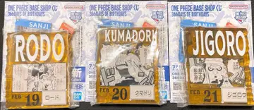 로드 쿠마도리 지고로 2/19-21 아크릴 블록 세트