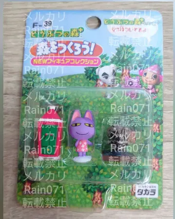 니코반 숲을 만들자! 동물의 숲+ 피규어 컬렉션 F-39