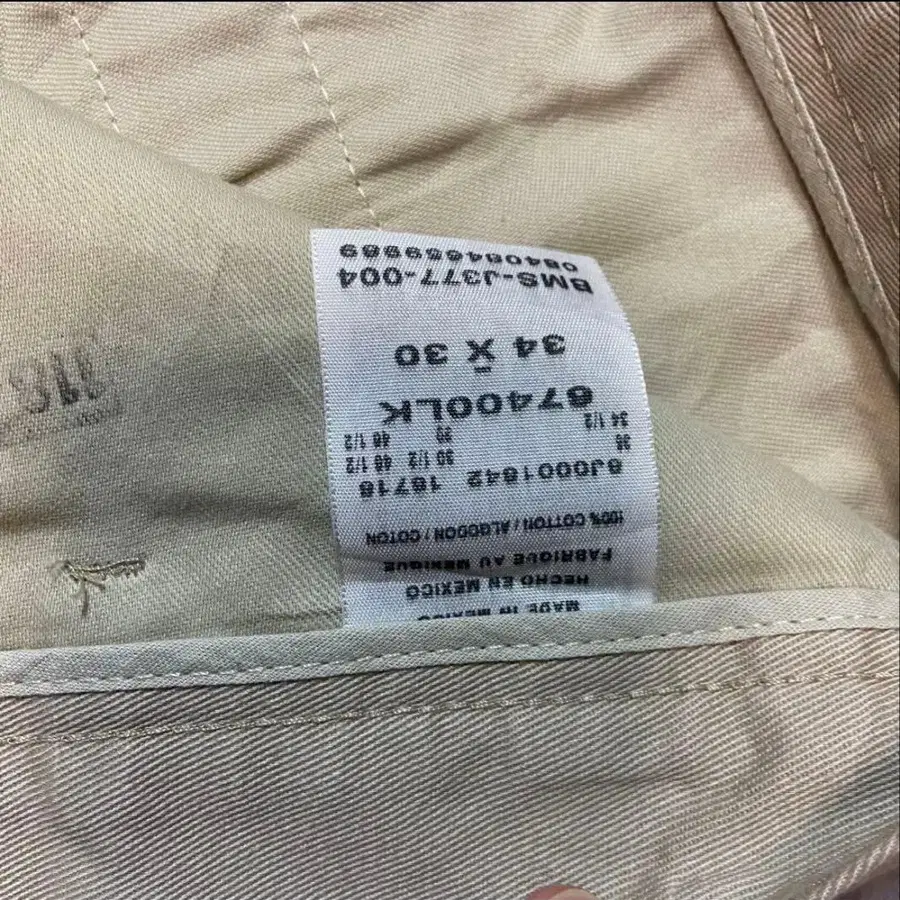 8번째 상품 이미지