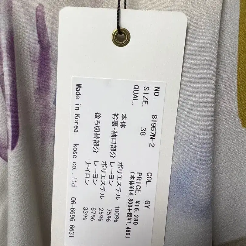 7번째 상품 이미지