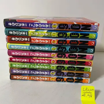 NO.6 (넘버식스) 전 9권 완결 세트 히노키