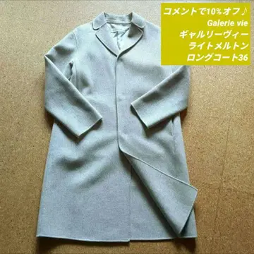 댓글로 10% 할인 Galerie vie 갤러리 바이 라이트 멜톤 코트