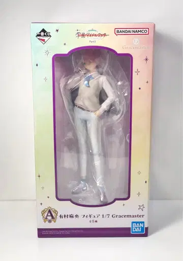 제일복권 학마스 아리무라 마오 A상 피규어