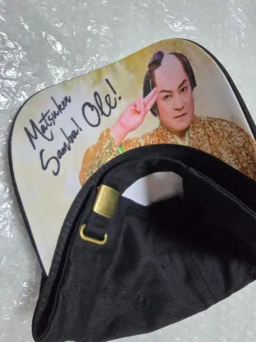 마츠켄 삼바 몰래 나! 캡 마츠다이라 켄 DMM 온라인 크레인 게임