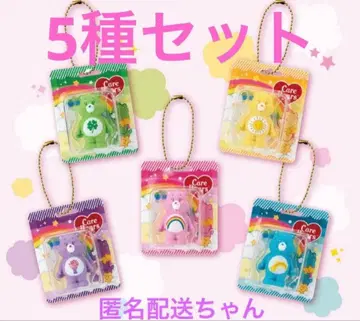 미개봉 새상품 케어베어 블리스터 참 컬렉션 5종 컴플리트 세트