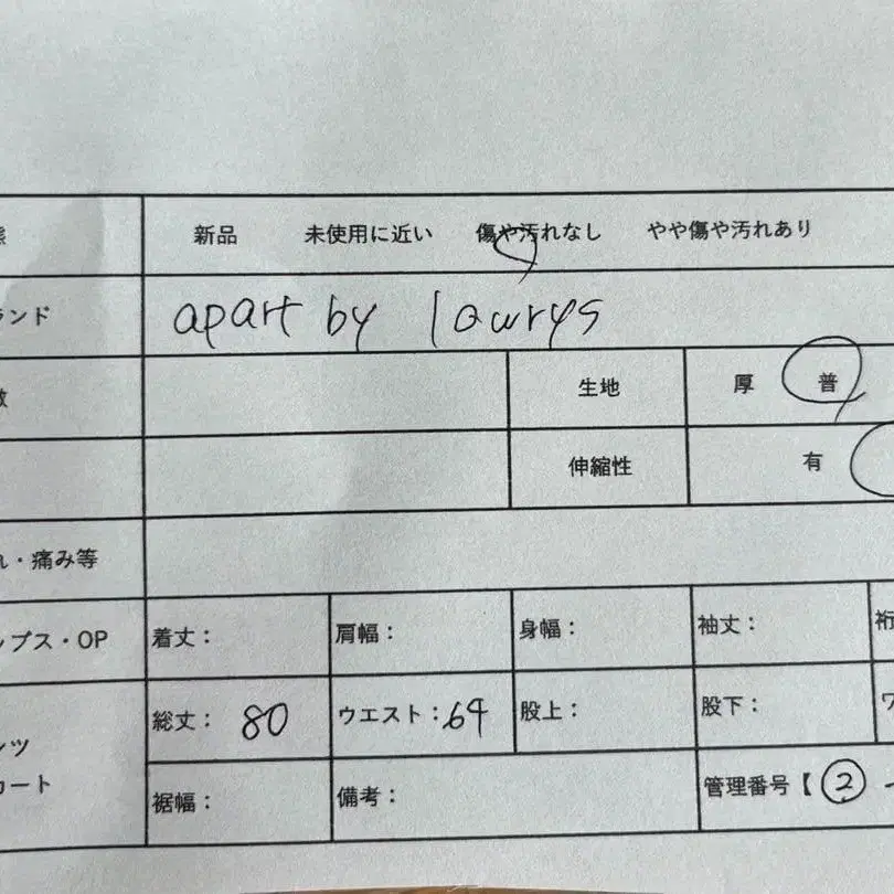 10번째 상품 이미지