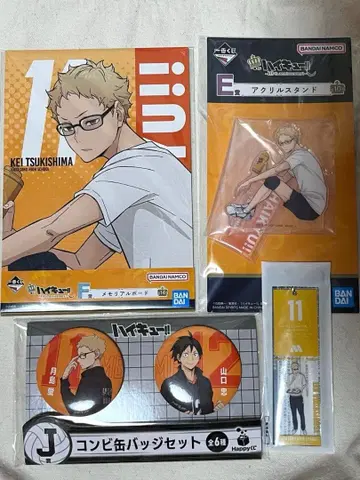 하이큐!! 츠키시마 케이 4세트