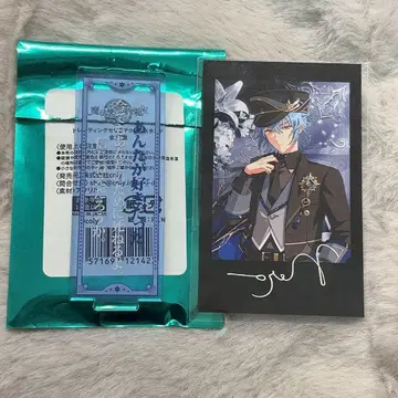 마호야쿠 네로 대사 아크릴 스탠드