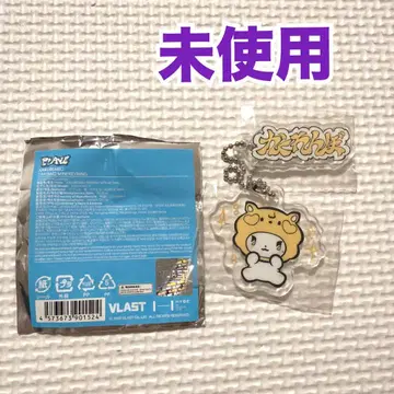 PLAVE 카쿠렌보 KAKURENBO KEYRING NOAH 노아 MOI