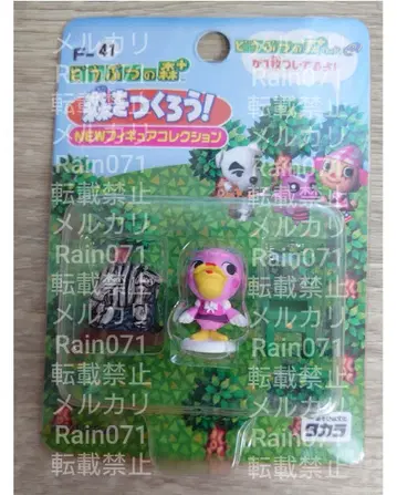 미페리미 숲을 만들자! 동물의 숲+ 피규어 컬렉션 F-41