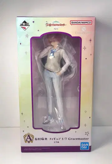 제일복권 학마스 아리무라 마오 A상 피규어