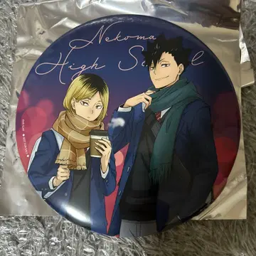 코즈메 켄마 쿠로오 테츠로 캔뱃지 코스모 월드 하이큐