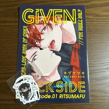 12/14까지 판매 J정원 키즈나츠키 기븐 세트