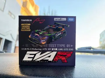 토미카 에바RT 초호기 AMG GT3 EVO