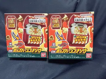 DX 팝 번 고치조 캐러멜맛 2개 세트