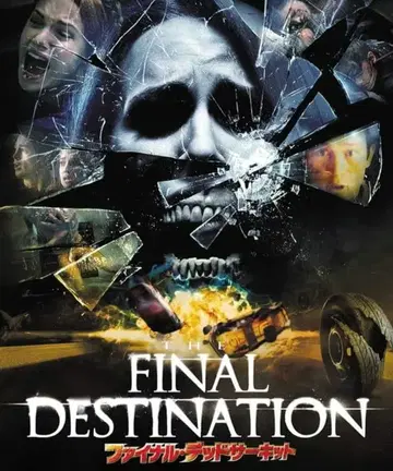 미개봉 새상품 Blu-ray 파이널 데드 서킷 ('09 미국)