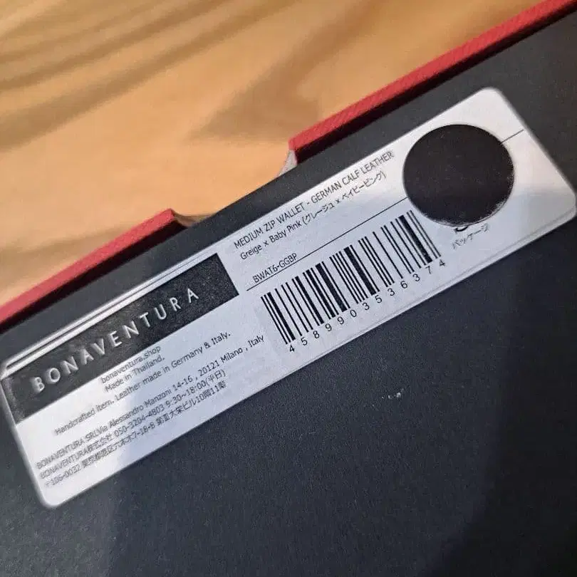 6번째 상품 이미지