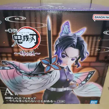 귀멸의 칼날 제일복권 피규어 코쵸우 시노부