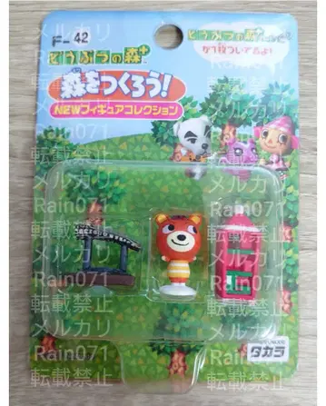 아세로라 숲을 만들자! 동물의 숲+ 피규어 컬렉션 F-42