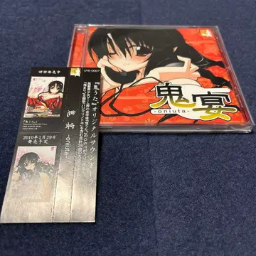 귀연 oniuta 귀노래 오리지널 사운드트랙