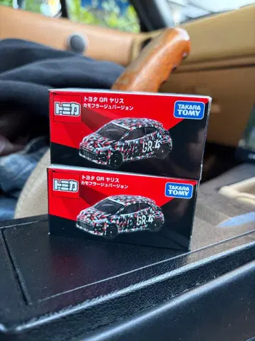 도요타 GR 야리스 카모플라쥬 버전 2개 세트